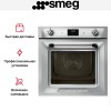 Духовой шкаф Smeg SOP6900TX