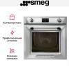 Духовой шкаф Smeg SOP6902S2PX