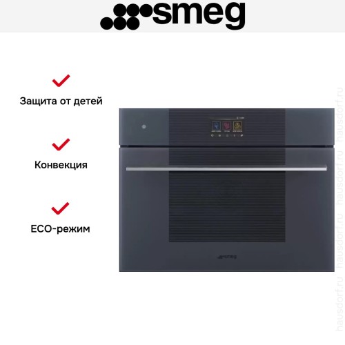 Компактный духовой шкаф с пароваркой шкаф Smeg SO4104APG