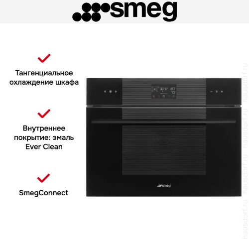 Компактный духовой шкаф с паром Smeg SO4102S3B3