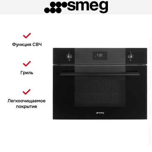 Компактный духовой шкаф Smeg SO4101M1B3
