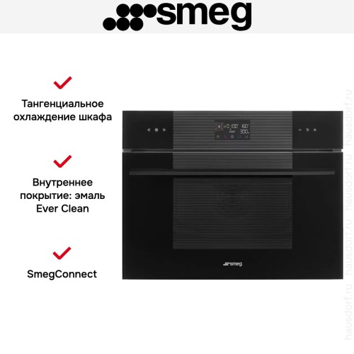 Компактный духовой шкаф Smeg SO4102M1B3