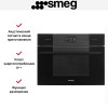 Компактный духовой шкаф Smeg SO4102M1B3