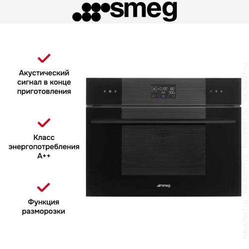 Компактный духовой шкаф Smeg SO4102M1B3