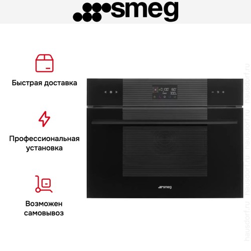 Компактный духовой шкаф Smeg SO4102M1B3