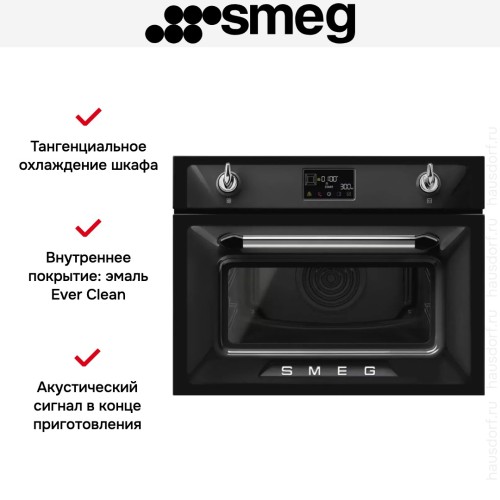 Компактный духовой шкаф Smeg SO4902M1N