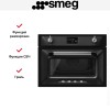 Компактный духовой шкаф Smeg SO4902M1N