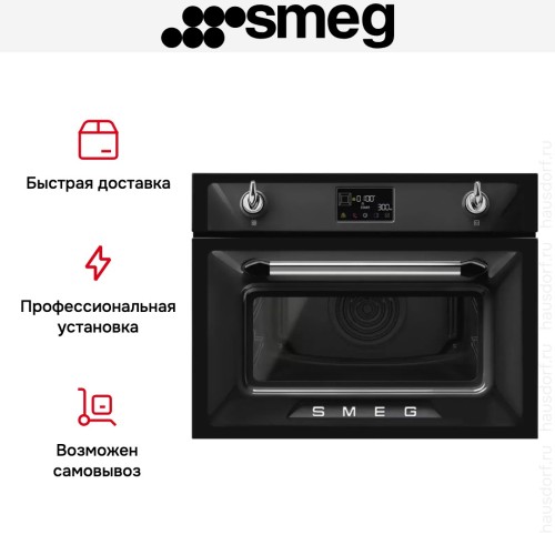 Компактный духовой шкаф Smeg SO4902M1N