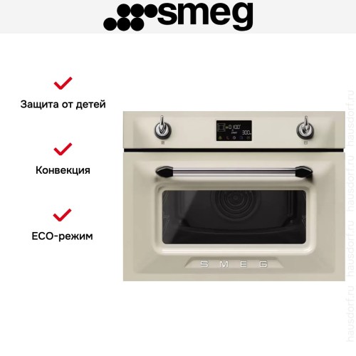 Компактный духовой шкаф Smeg SO4902M1P