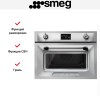 Компактный духовой шкаф Smeg SO4902M1X