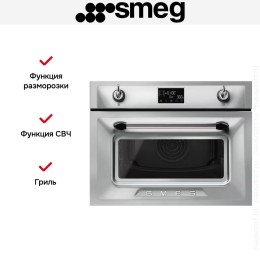 Компактный духовой шкаф Smeg SO4902M1X