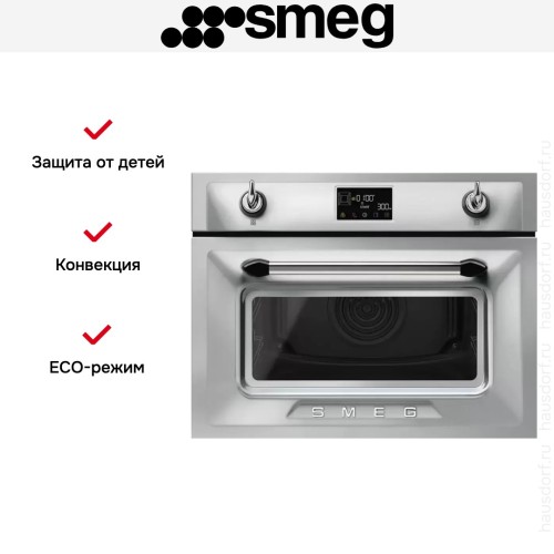 Компактный духовой шкаф Smeg SO4902M1X
