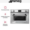 Компактный духовой шкаф Smeg SO4902M1X