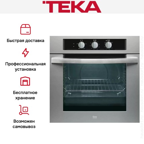 Духовой шкаф Teka FGA 820 NAT