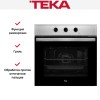 Духовой шкаф Teka HBB 605 STAINLESS STEEL