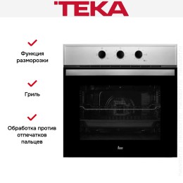 Духовой шкаф Teka HBB 605 STAINLESS STEEL