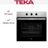 Духовой шкаф Teka HBB 605 STAINLESS STEEL