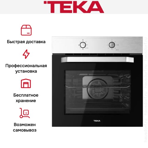 Духовой шкаф Teka HCB 6515 SS