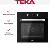 Духовой шкаф Teka HCB 6535 BLACK