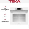 Духовой шкаф Teka HLB 8400 WHITE