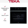Духовой шкаф Teka HLB 840 P STAINLESS STEEL