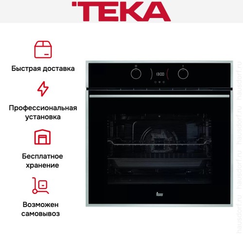Духовой шкаф Teka HLB 840 P STAINLESS STEEL