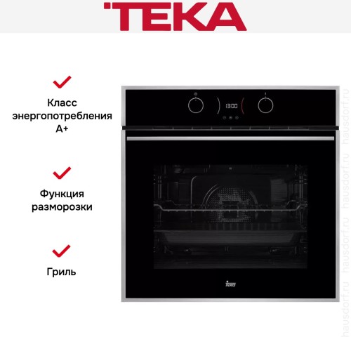Духовой шкаф Teka HLB 850