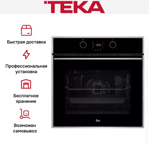 Духовой шкаф Teka HLB 850