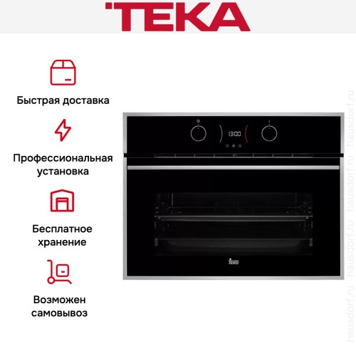 Духовой шкаф Teka HLC 840