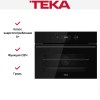 Духовой шкаф Teka HLC 8440 C FULL BLACK