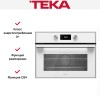 Духовой шкаф Teka HLC 844 C WHITE-SS