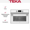 Духовой шкаф Teka HLC 844 C WHITE-SS