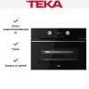Духовой шкаф Teka HLC 8470 SC NIGHT RIVER BLACK