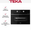 Духовой шкаф Teka HLC 8470 SC NIGHT RIVER BLACK