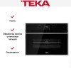 Духовой шкаф Teka HLC 847 C BLACK-SS