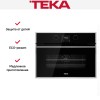 Духовой шкаф Teka HLC 847 C BLACK-SS