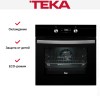 Духовой шкаф Teka HO 725 BLACK