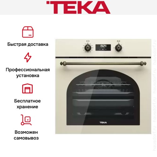 Встраиваемый электрический духовой шкаф Teka HRB 6400 VNB BRASS