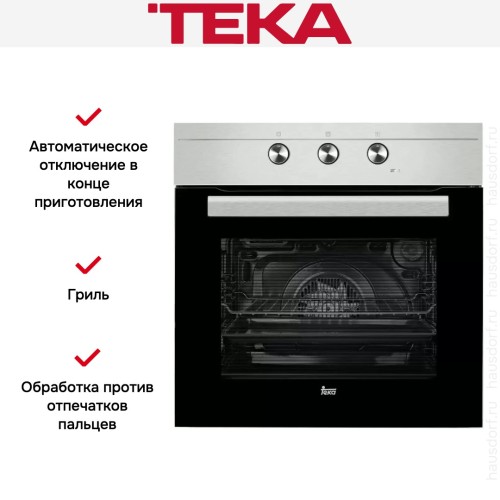 Духовой шкаф Teka HS 615 STAINLESS STEEL