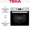Духовой шкаф Teka HS 625 STAINLESS STEEL