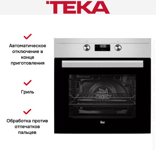 Духовой шкаф Teka HS 625 STAINLESS STEEL