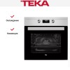 Духовой шкаф Teka HS 625 STAINLESS STEEL