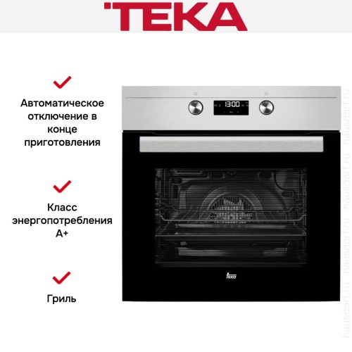 Духовой шкаф Teka HS 635 STAINLESS STEEL