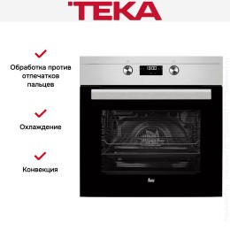 Духовой шкаф Teka HS 635 STAINLESS STEEL