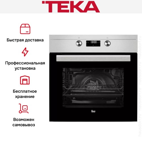 Духовой шкаф Teka HS 635 STAINLESS STEEL