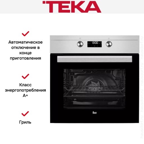 Духовой шкаф Teka HS 735 STAINLESS STEEL