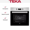 Духовой шкаф Teka HS 735 STAINLESS STEEL
