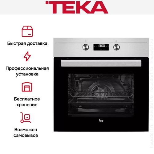 Духовой шкаф Teka HS 735 STAINLESS STEEL