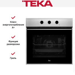 Духовой шкаф Teka HSB 615