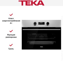 Духовой шкаф Teka HSC 635 STAINLESS STEEL